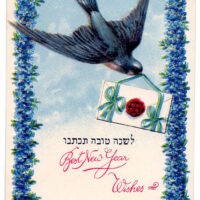 Jewish New Year image with Bird