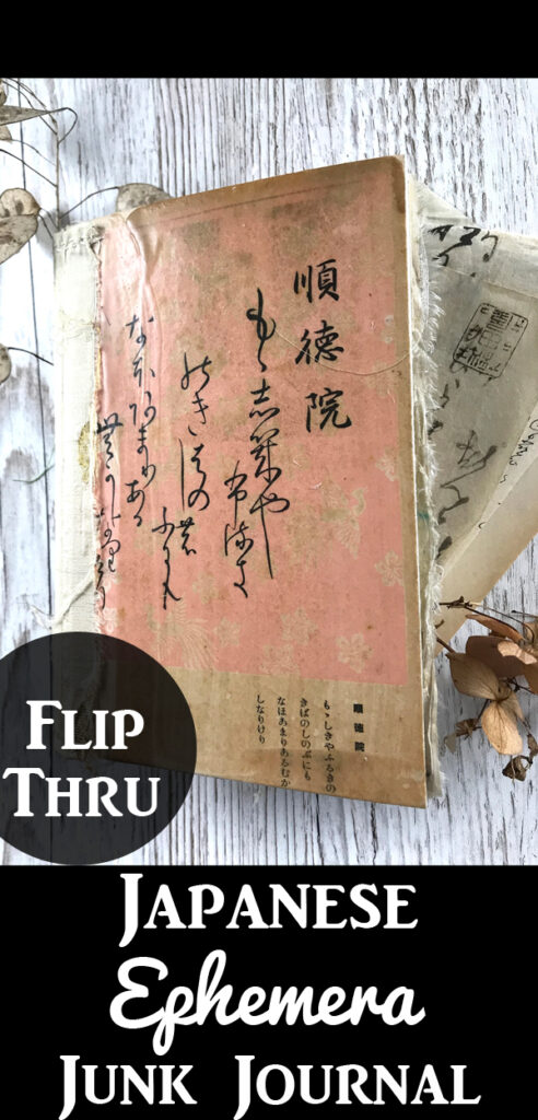 Japanese Ephemera Junk Journal