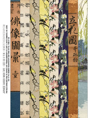 assorted Japanese Garden printable Washi Tape